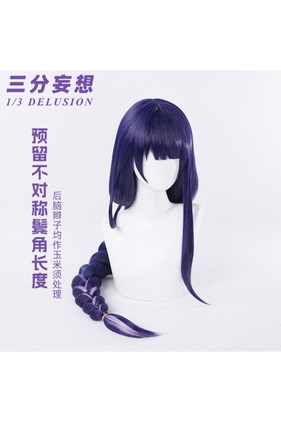 1/3 Delusion Genshin Impact Raiden Ei Shogun Purple Cosplay Wig